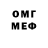 МЕТАДОН белоснежный dennis morton