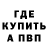 Кетамин VHQ Aslan Sharabidinov