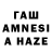 Метадон кристалл Hazzah King