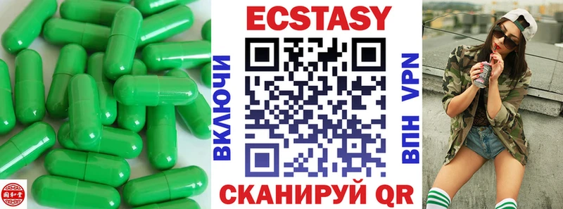 Ecstasy XTC hydra ТОР Пыталово