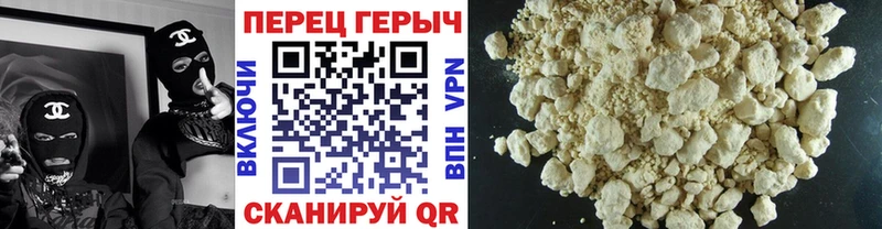 ГЕРОИН гречка  Пыталово 