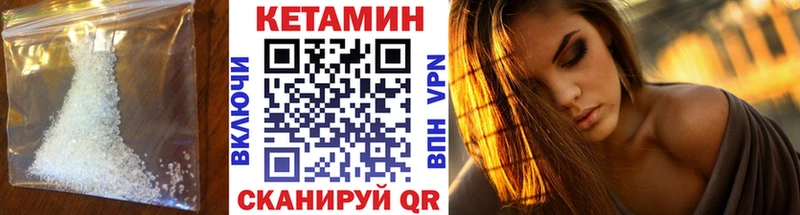 кракен ссылки  Пыталово  КЕТАМИН ketamine 