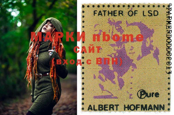 МДМА Козловка