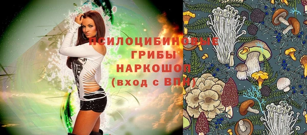 бутик Абдулино