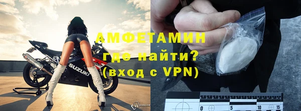 бутират Абаза