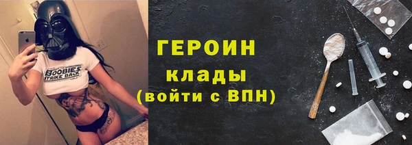 бутират Абаза