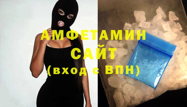 бутик Абдулино