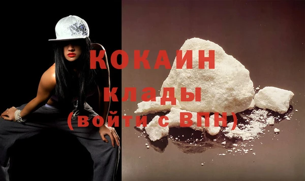 бутик Абдулино