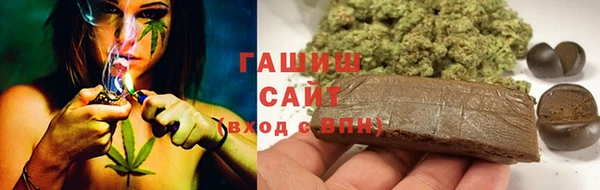 бутик Абдулино