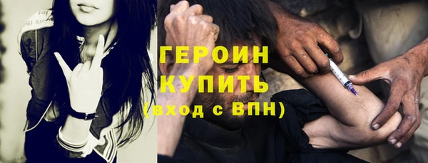 бутик Абдулино