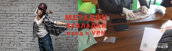 бутик Абдулино