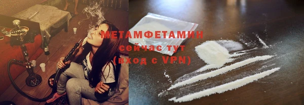 бутик Абдулино