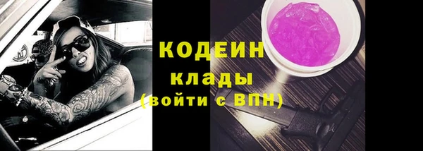 бутик Абдулино