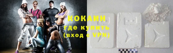 бутик Абдулино