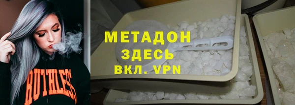 бутират Абаза