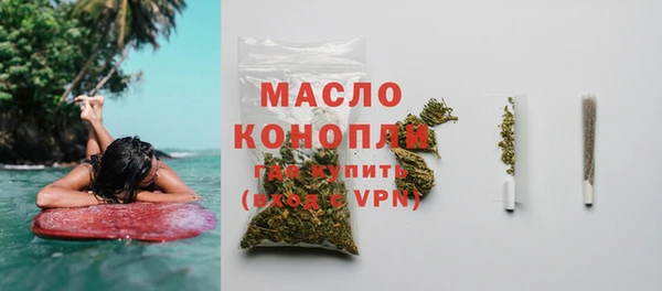 бутик Абдулино