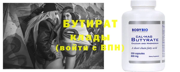 гидропоника Абинск