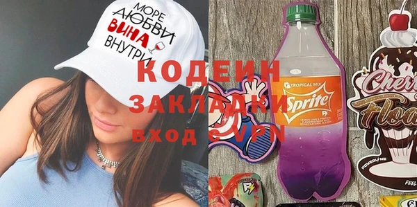 бутират Абаза