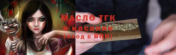 бутик Абдулино