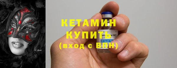 бутират Абаза