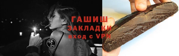бутират Абаза