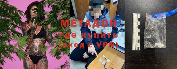 бутират Абаза