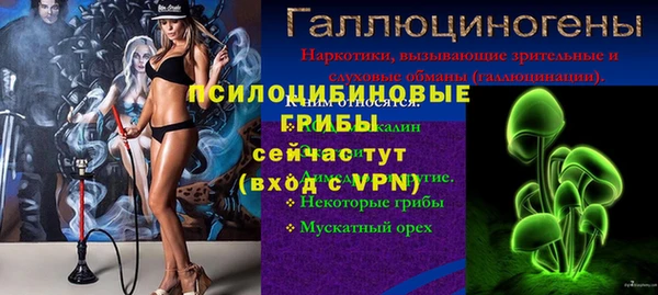 бутират Абаза