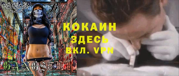 бутират Абаза