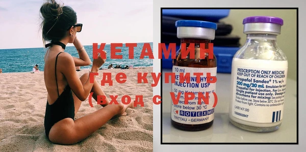 бутират Абаза