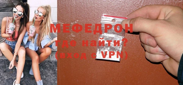 бутик Абдулино