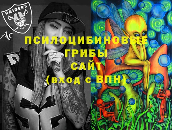 бутик Абдулино