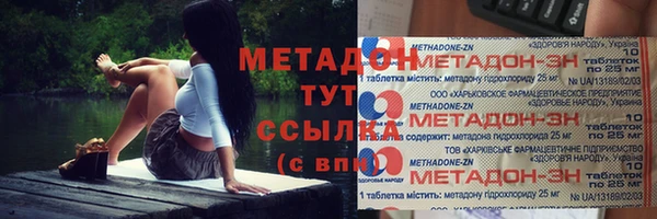бутират Абаза