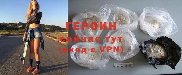 бутик Абдулино