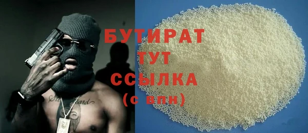 бутират Абаза