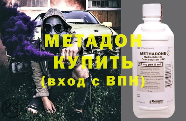 бутират Абаза