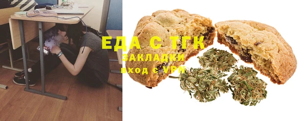 бутират Абаза
