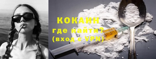 бутик Абдулино
