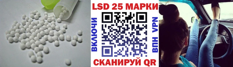 Лсд 25 экстази кислота Пыталово