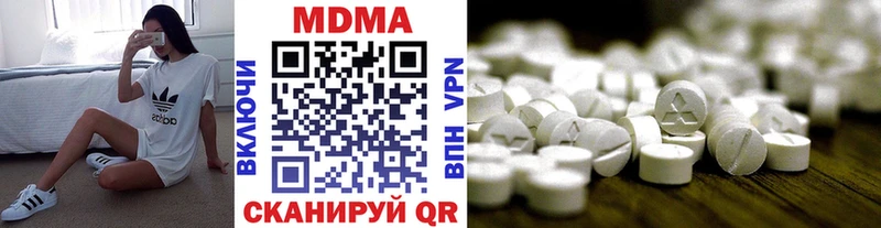 МДМА crystal  мориарти клад  Пыталово  купить  цена 