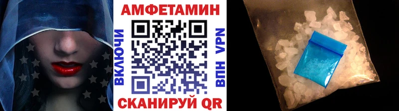 МЕТАМФЕТАМИН витя  купить закладку  ОМГ ОМГ зеркало  Пыталово 