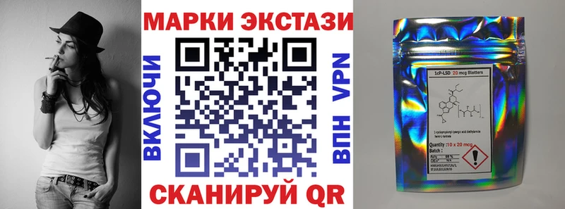 kraken сайт  Пыталово  Марки N-bome 1500мкг  где можно купить наркотик 