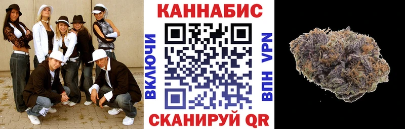 МАРИХУАНА Ganja  Пыталово 